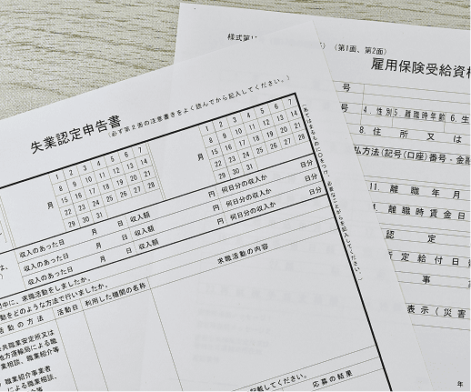仕事を変えたときにやったことについて